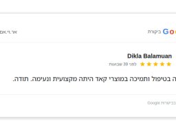 dikla balamuan